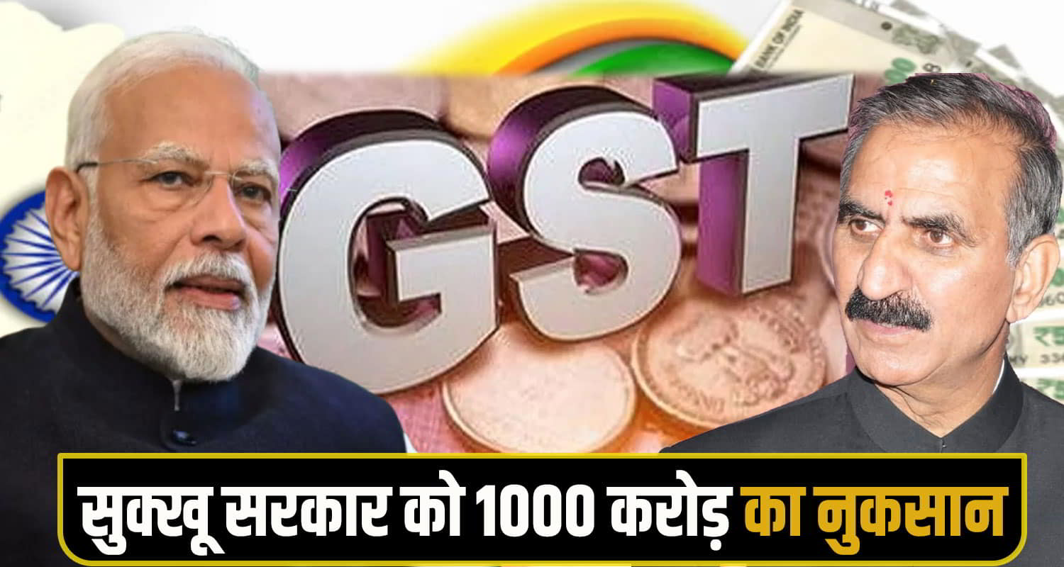 Sukhu govt gst