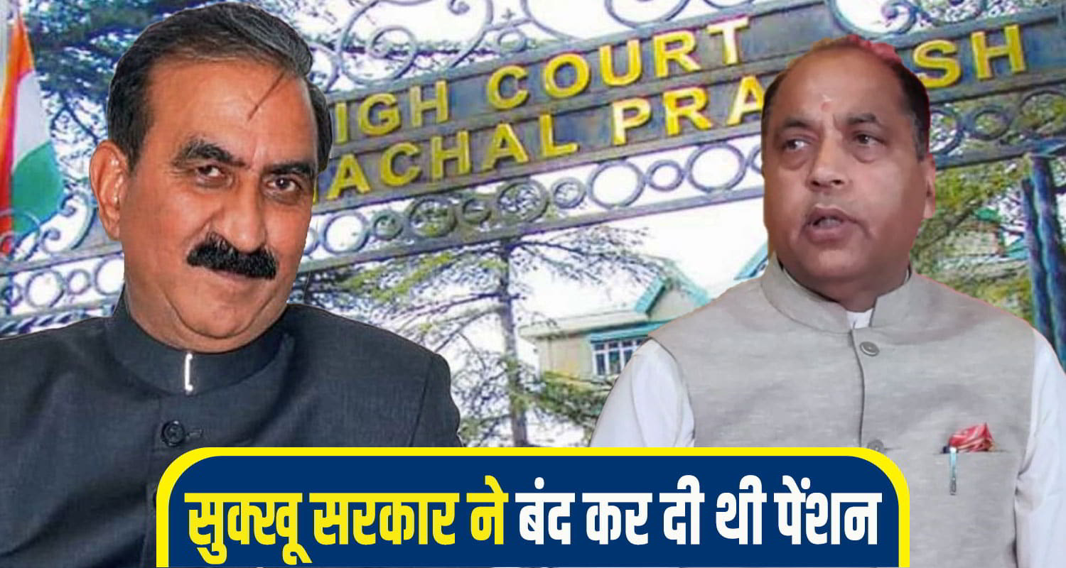 Sukhu govt high court