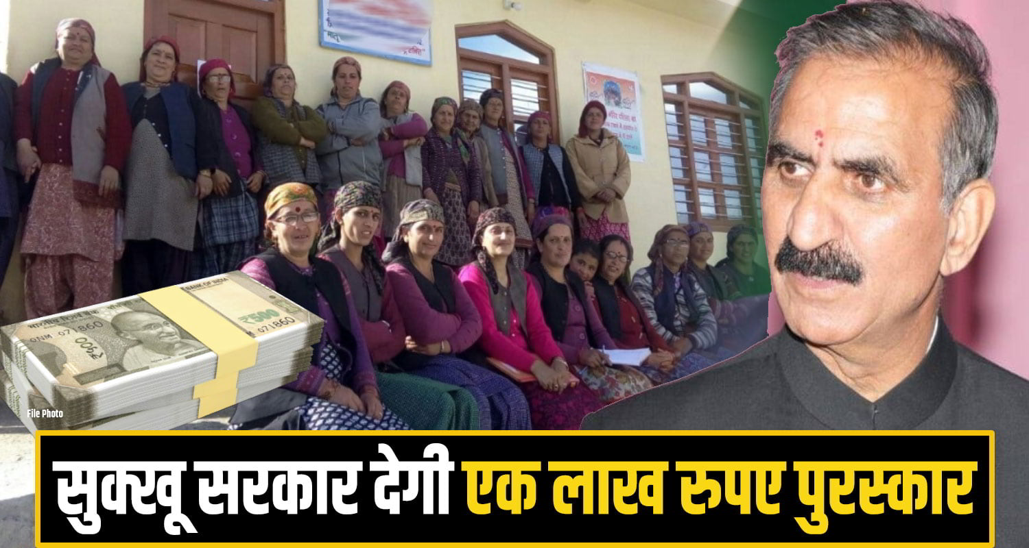 Sukhu Govt Himachal