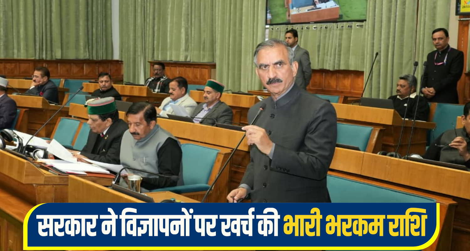 Sukhu government advertisement spending