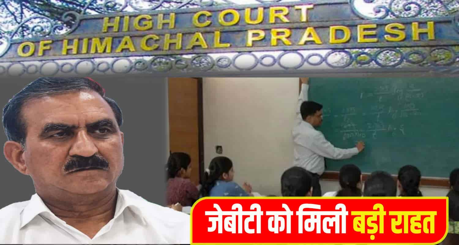 Himachal High Court order sukhu Govt