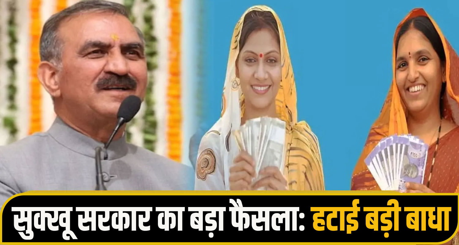sukhu govt