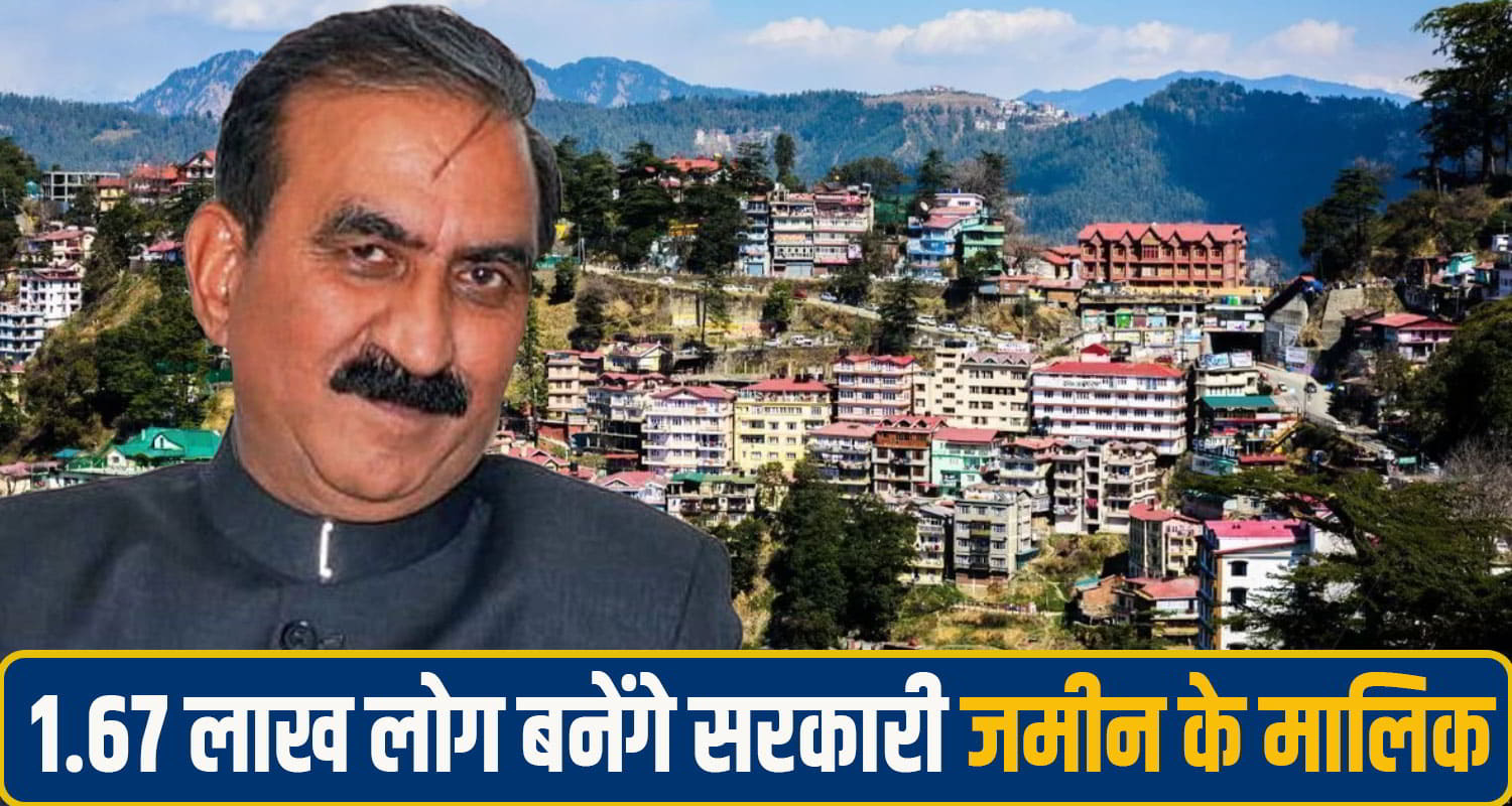 Sukhu Government Land Ownership Rights