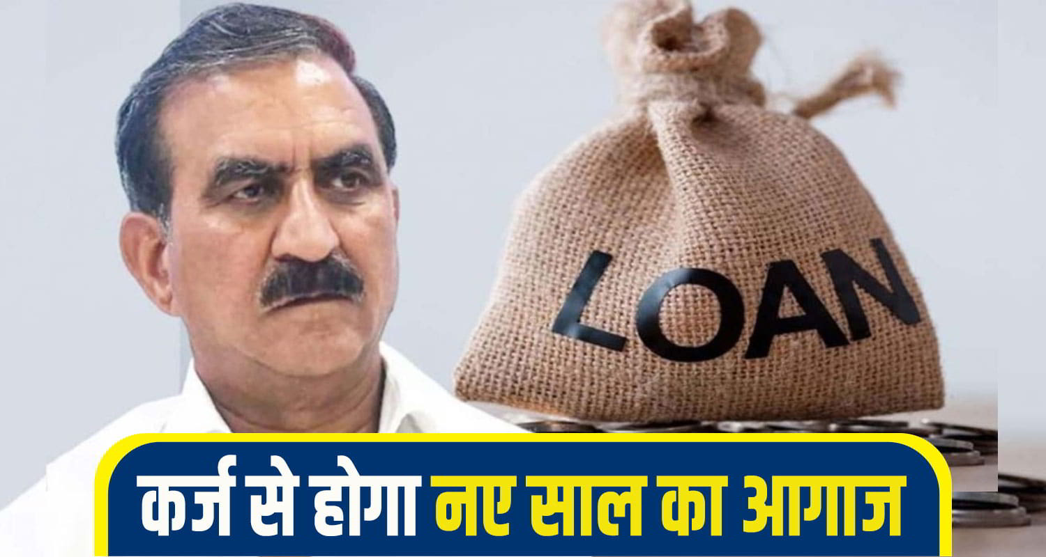 sukhu-govt-loan-New-Year