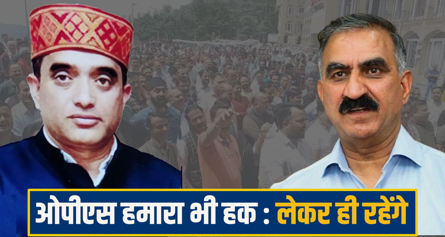 Sukhu govt OPS
