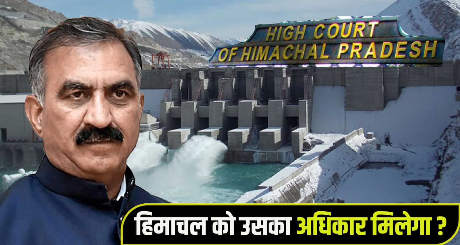 Sukhu Govt power project