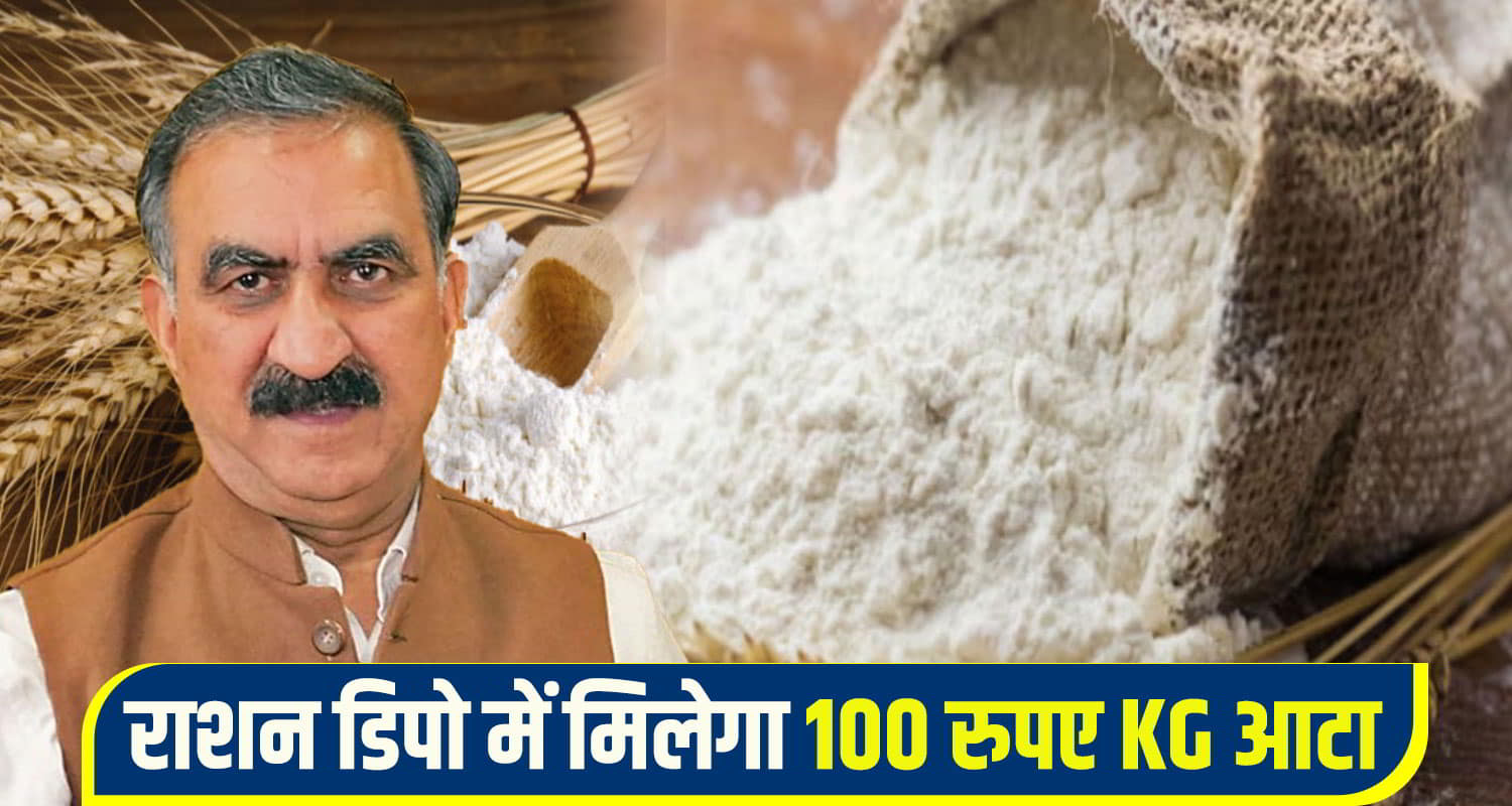 Sukhu Govt wheat price