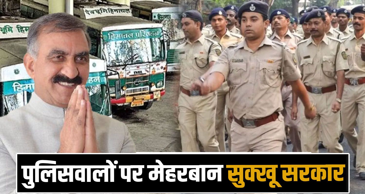 Him Bus Card Himachal Policemen