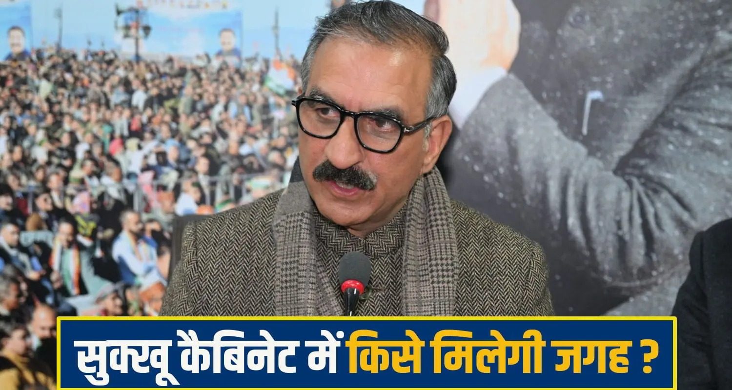 CM Sukhu Delhi Visit Himachal Cabinet Expansion Congress High Command Shimla Chamba Minjar Fair