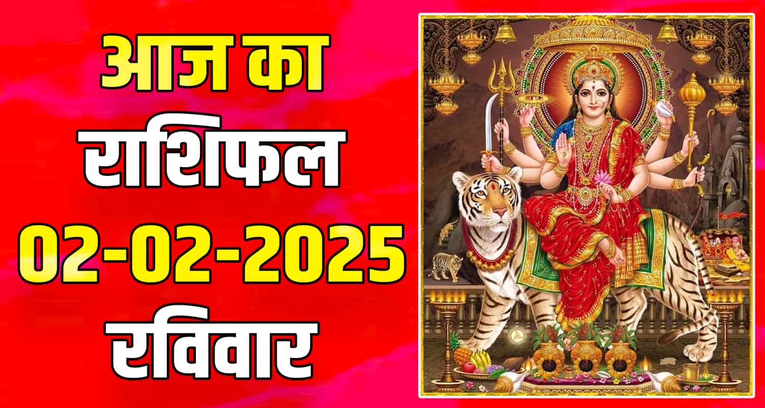 02 February Rashifal