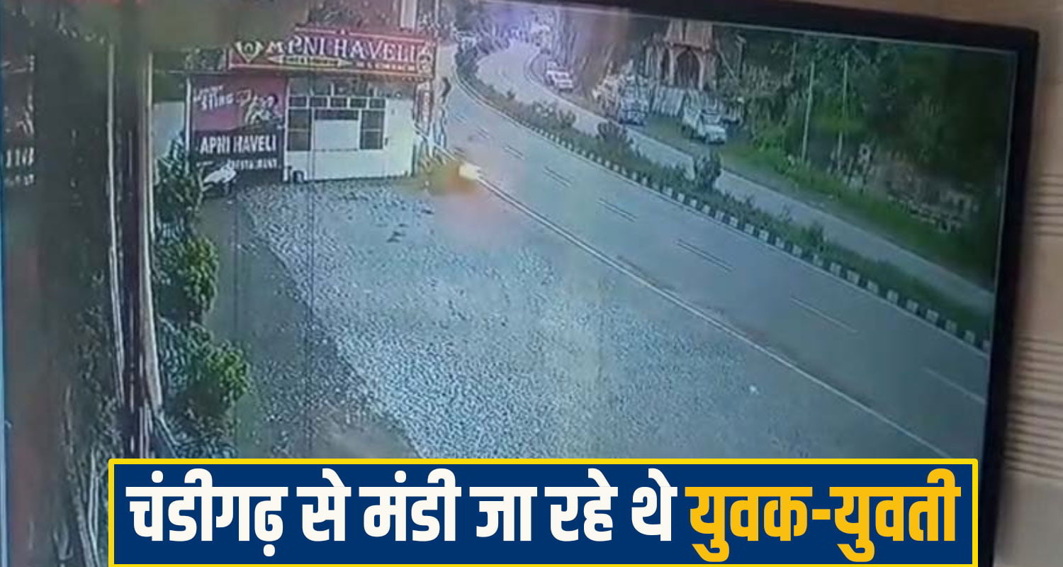 sundernagar bike accident