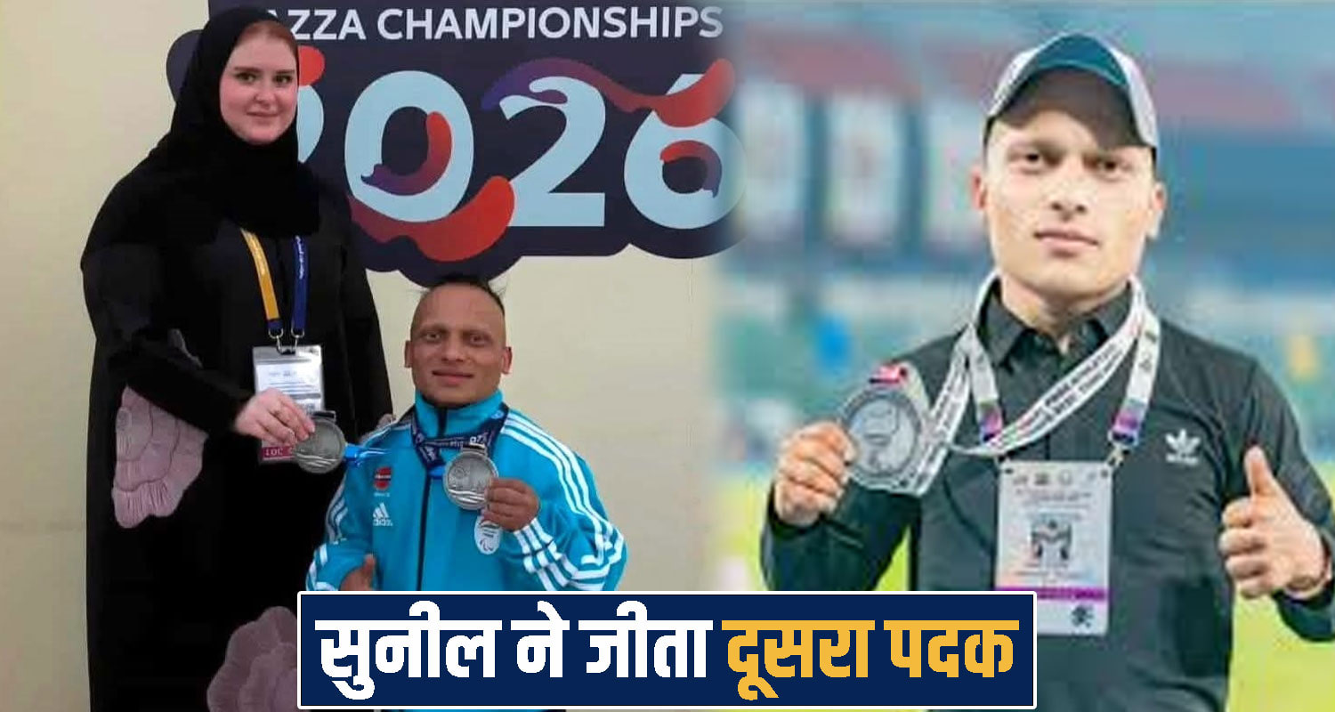 Para Athlete Sunil Kumar