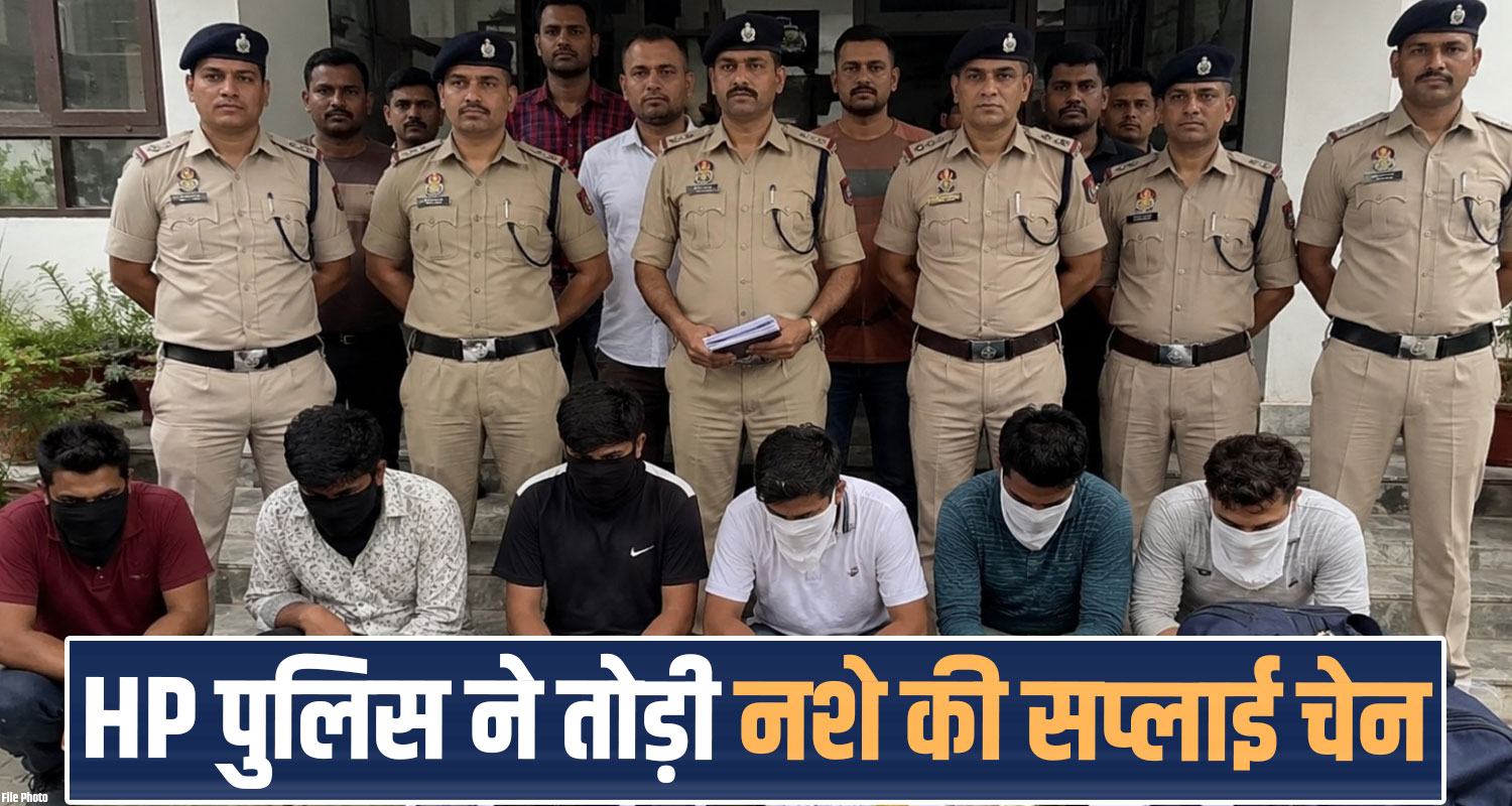 heroine chitta smugglers himachal police kangra punjab jalandhar