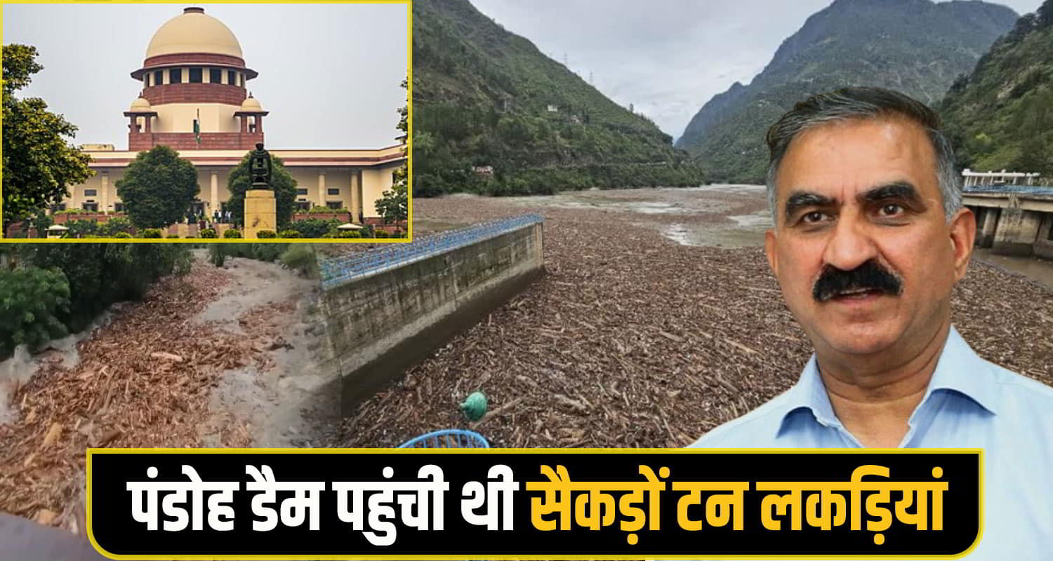 Supreme court notice himachal govt