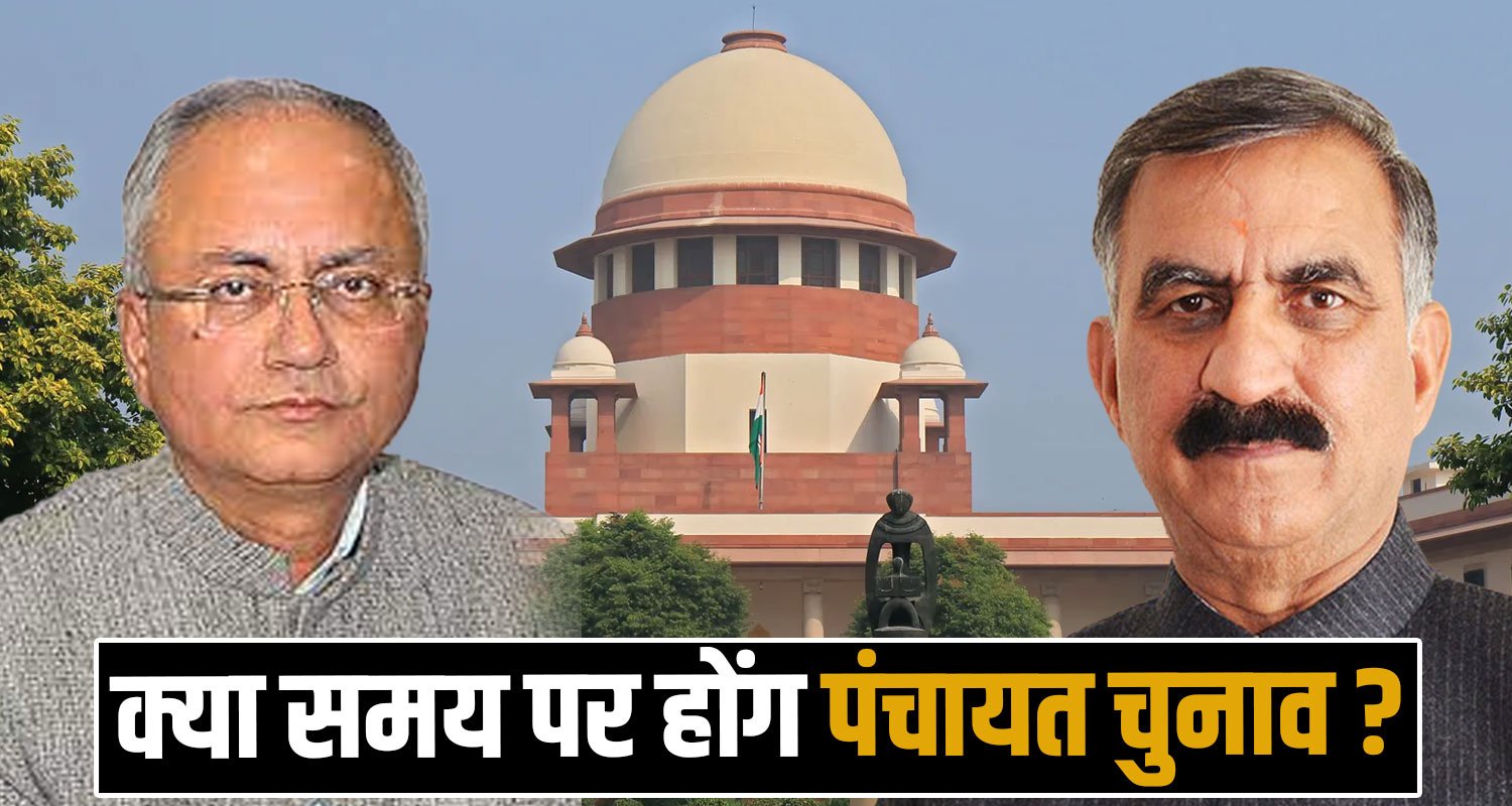 Himachal Panchayat Election