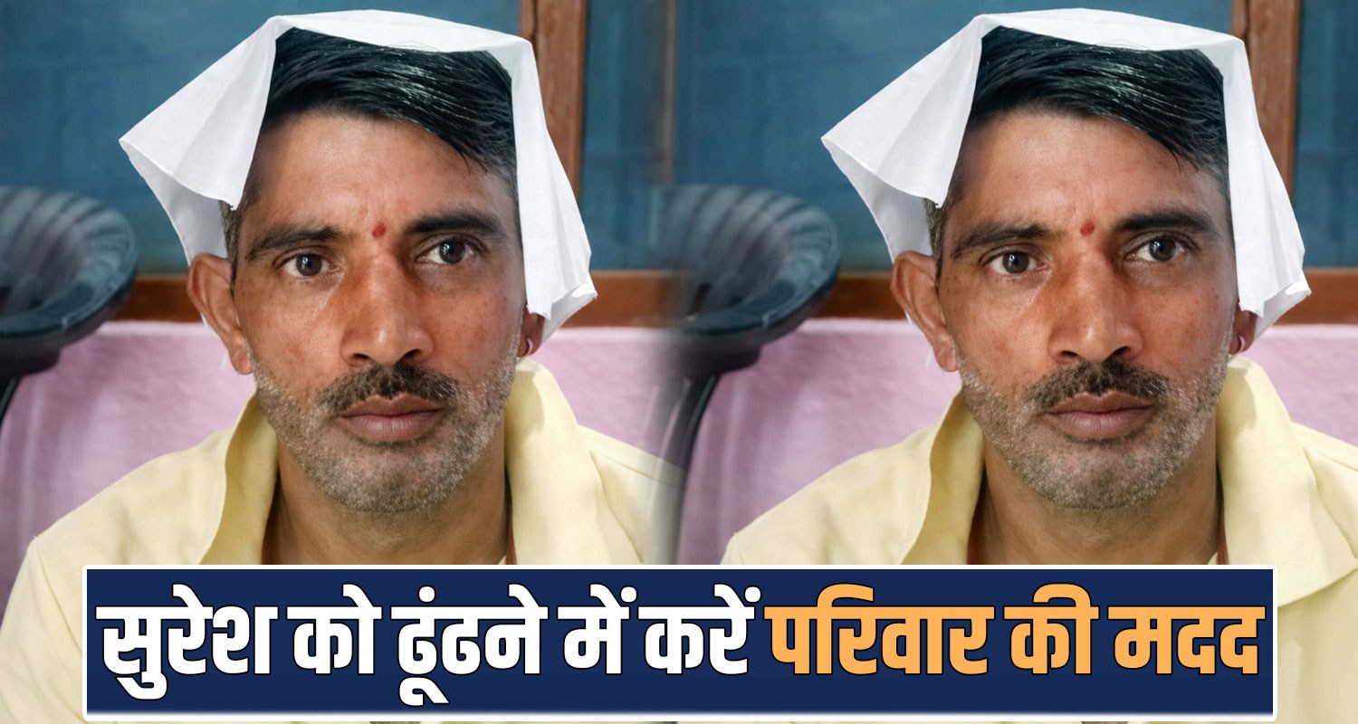 suresh kumar missing case himachal police bilaspur