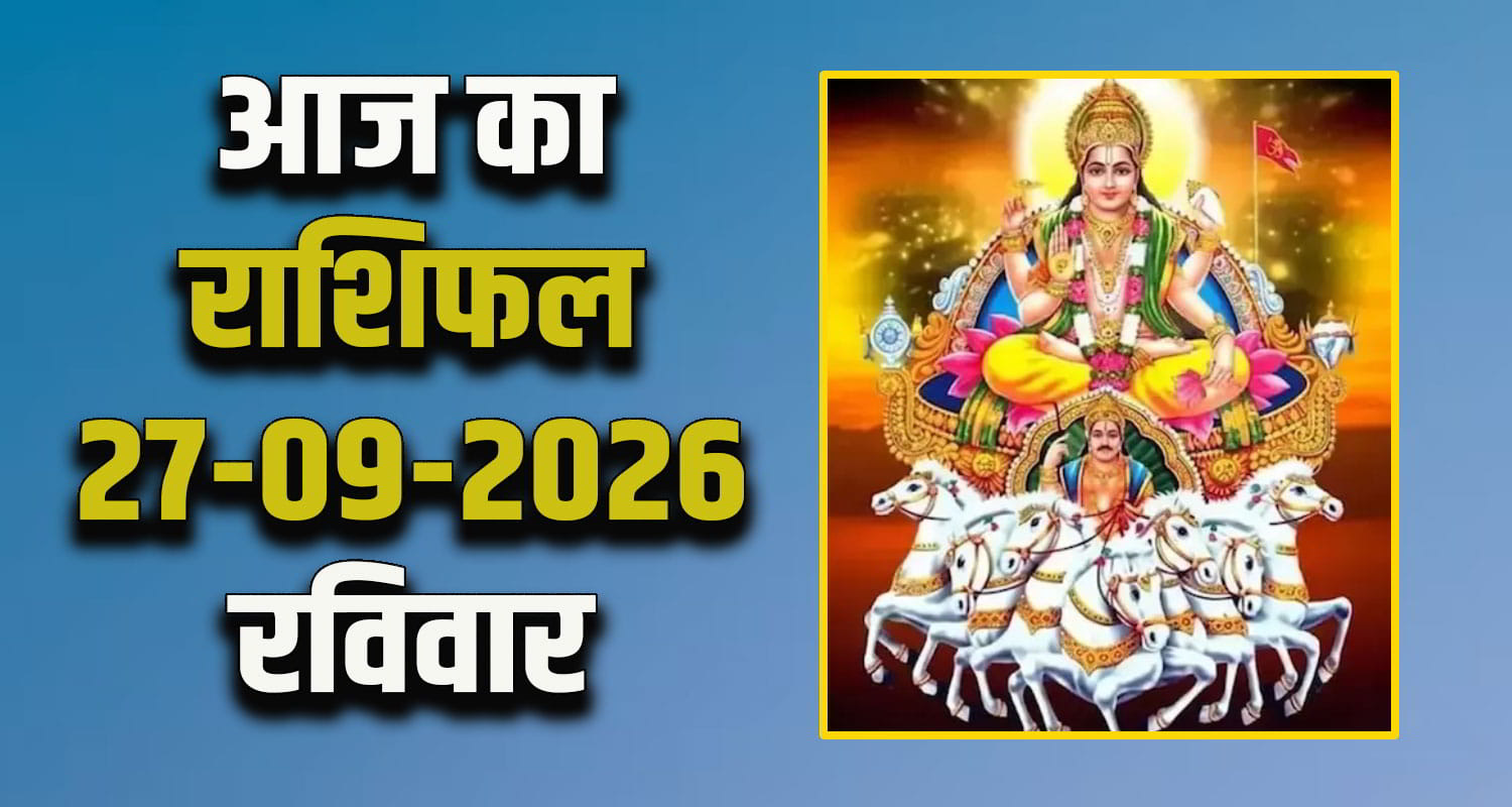 Horoscope 27 September 2026