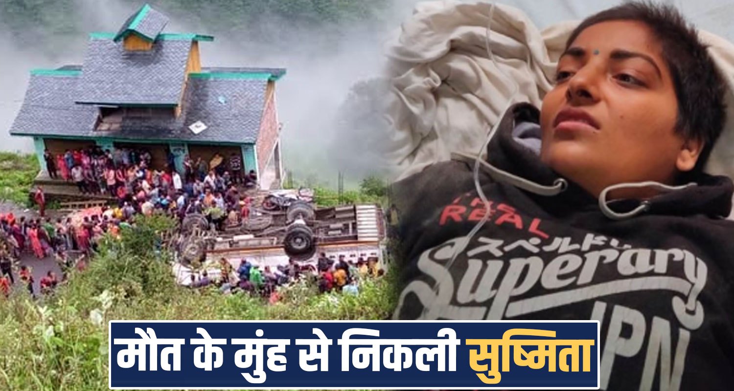 sharma coach bus sushmita ayodhya environmental researchers seat handle save chamba road