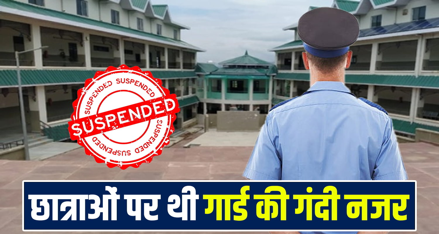 Nahan Medical College