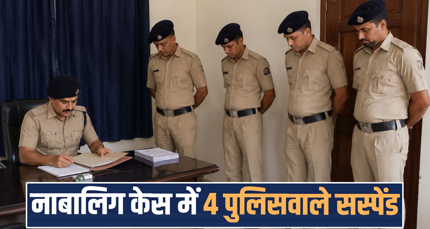Himachal Police Women Cell Personnel Suspended Chamba Case Chennai