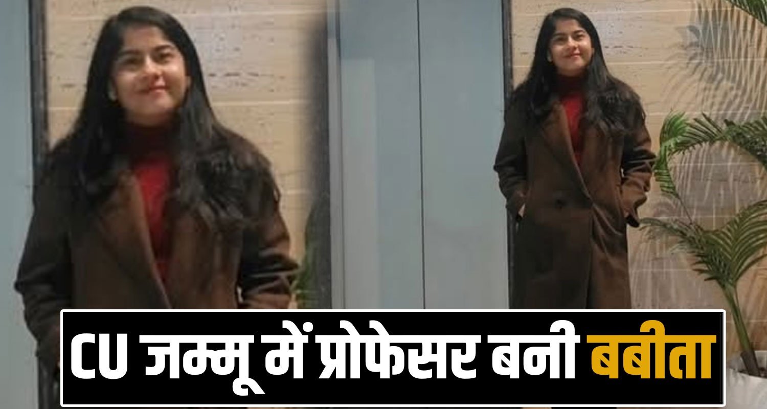 Assistant Professor Babita Sharma