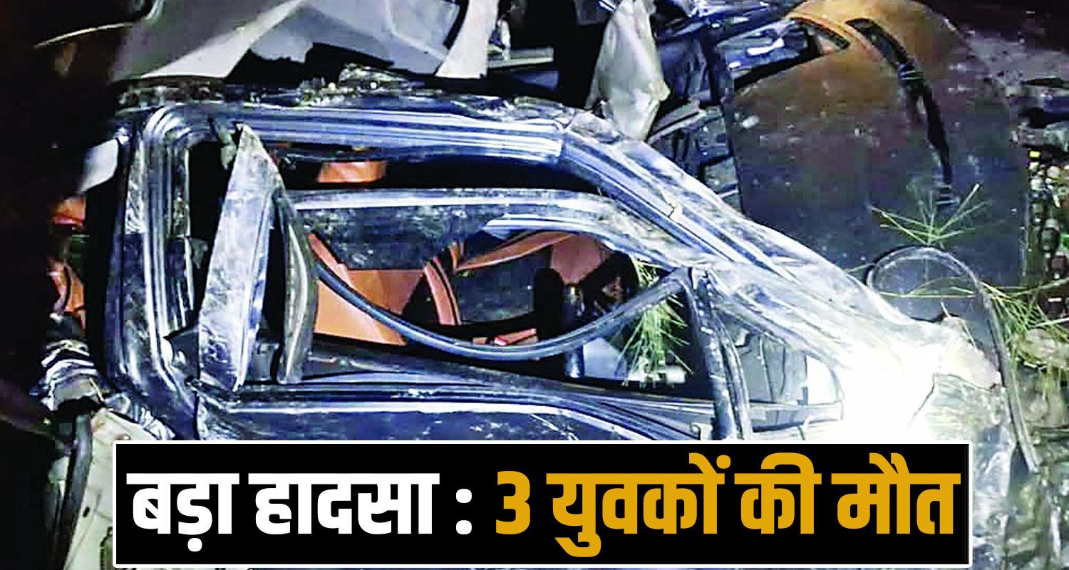 car five people utrala holi road baijanth kangra himachal road police