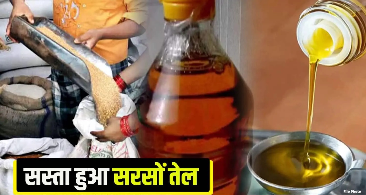 Himachal Ration Card Holders