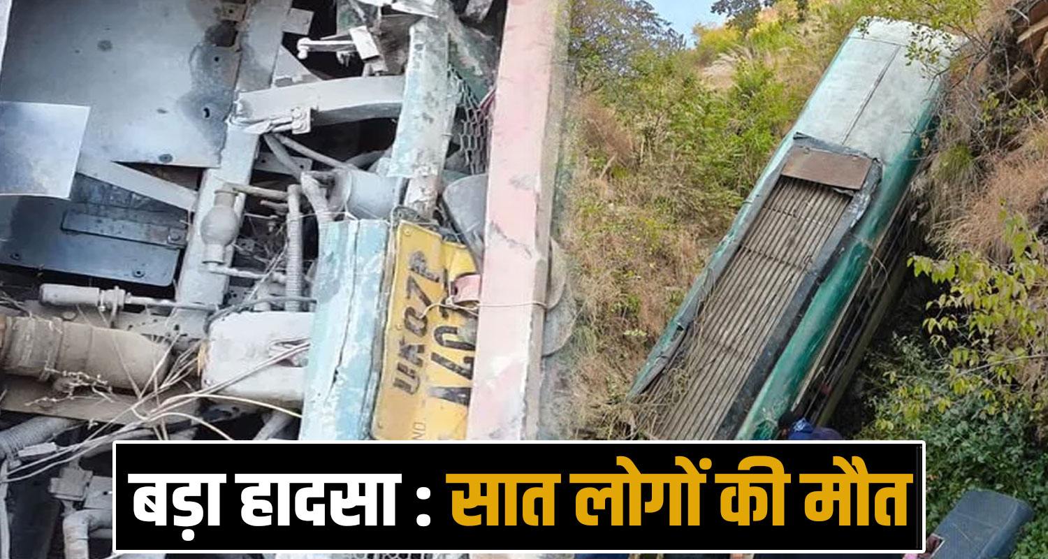 Almora Uttarakhand Bus Passengers