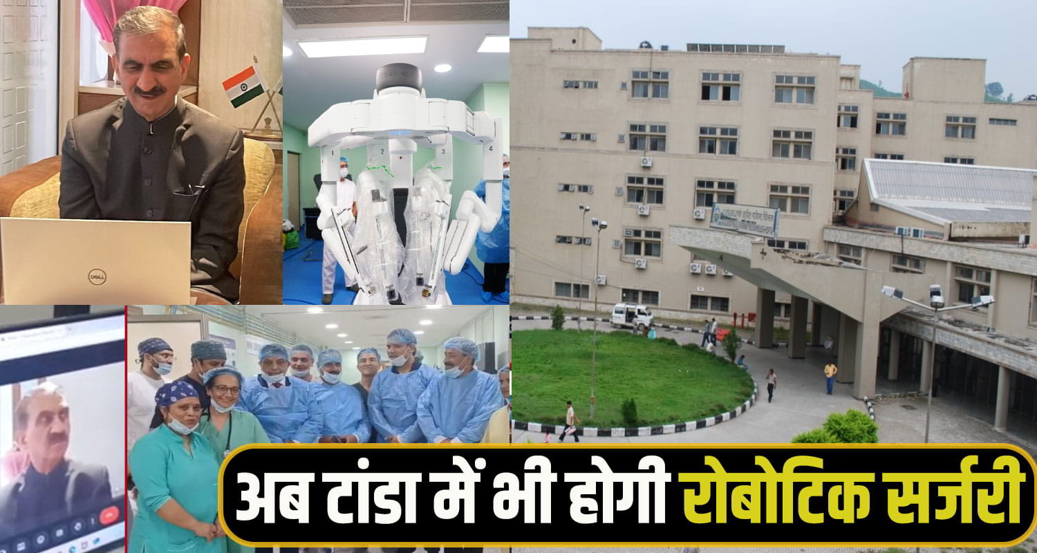 Tanda medical collage robotic surgery