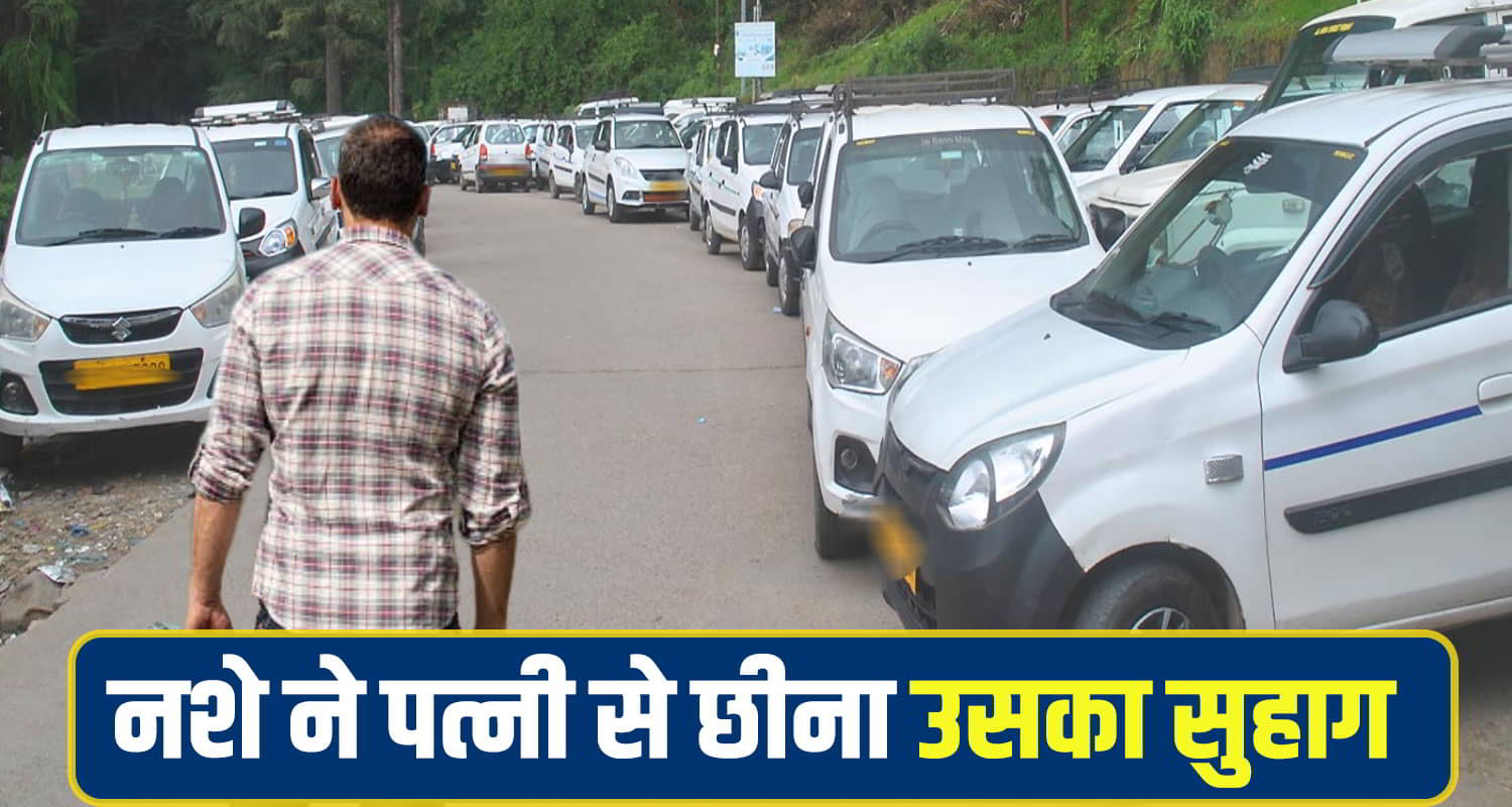 Taxi Driver Meclodgunj