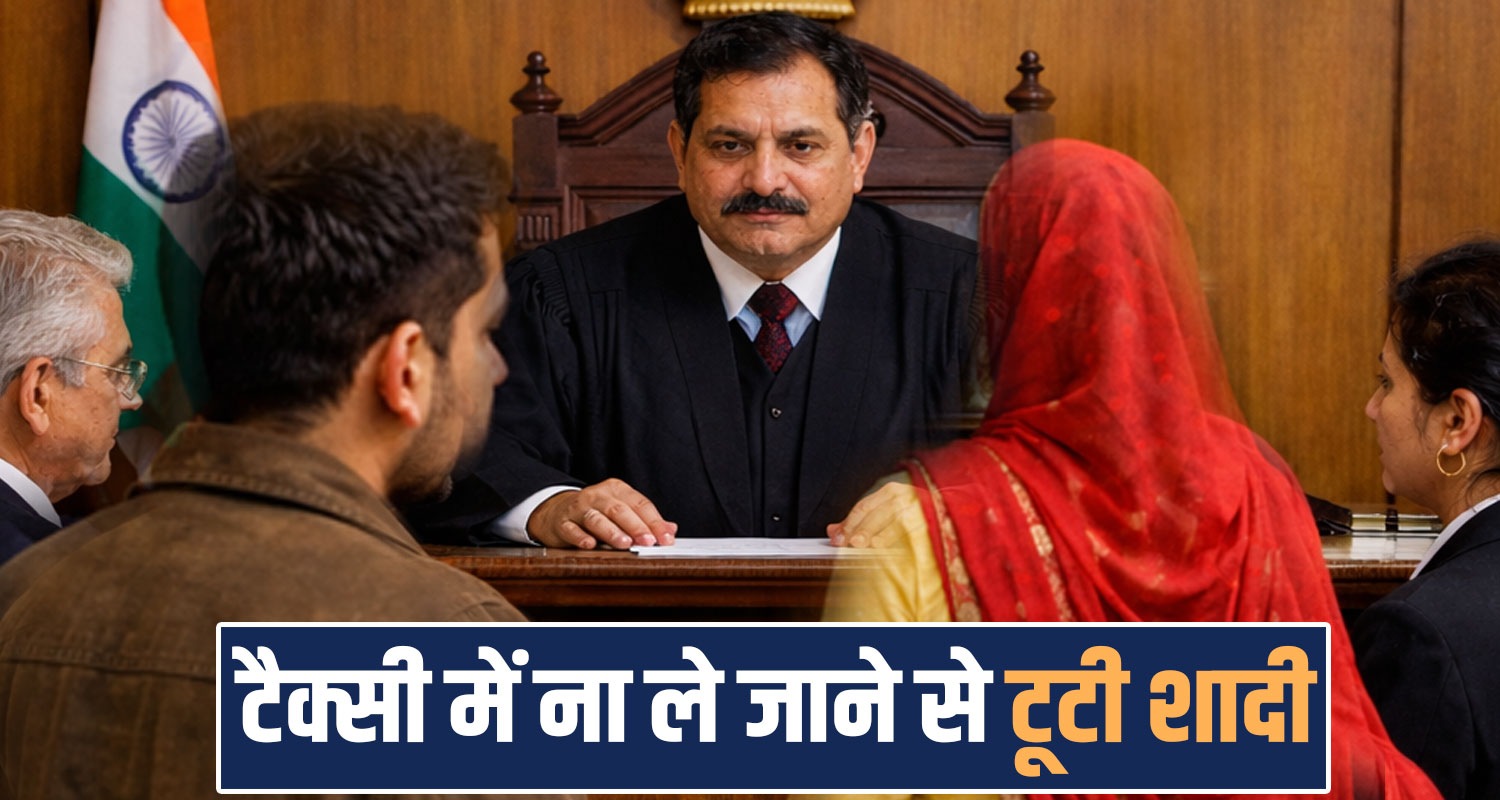 divorce decree husband wife taxi demand dehra himachal kangra court