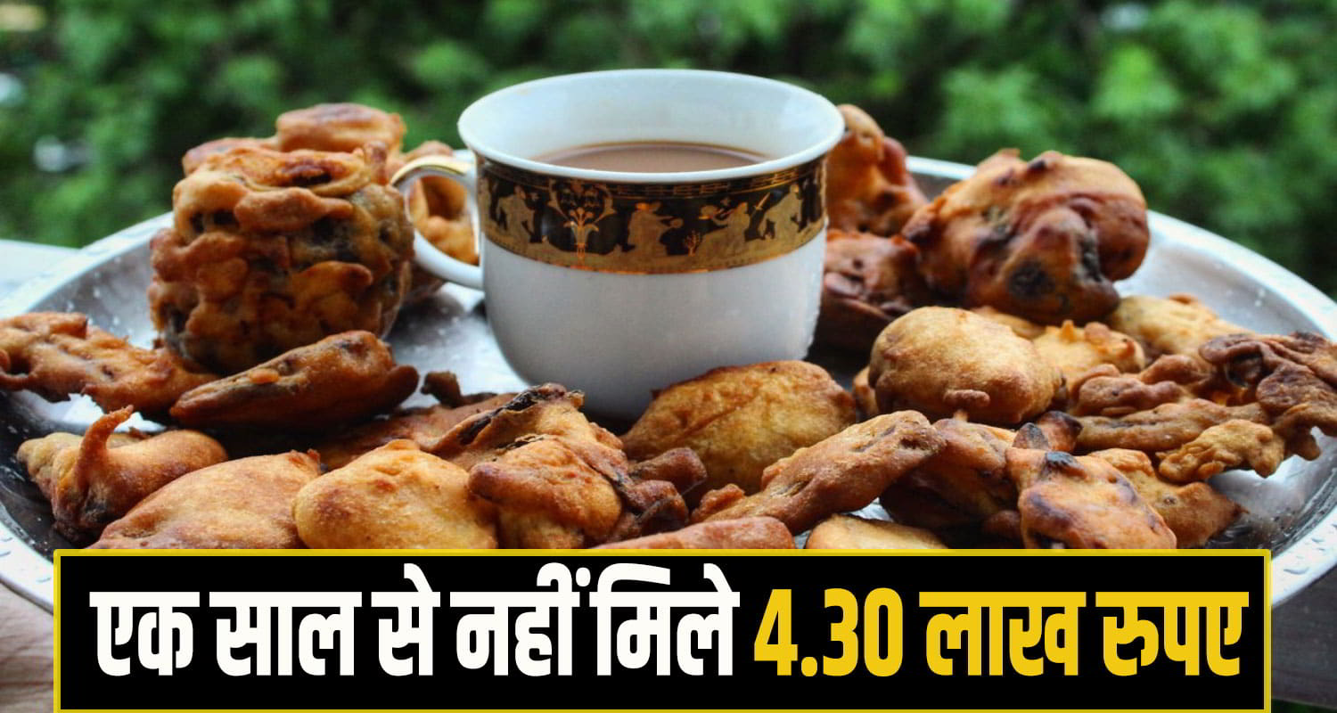 tea pakode