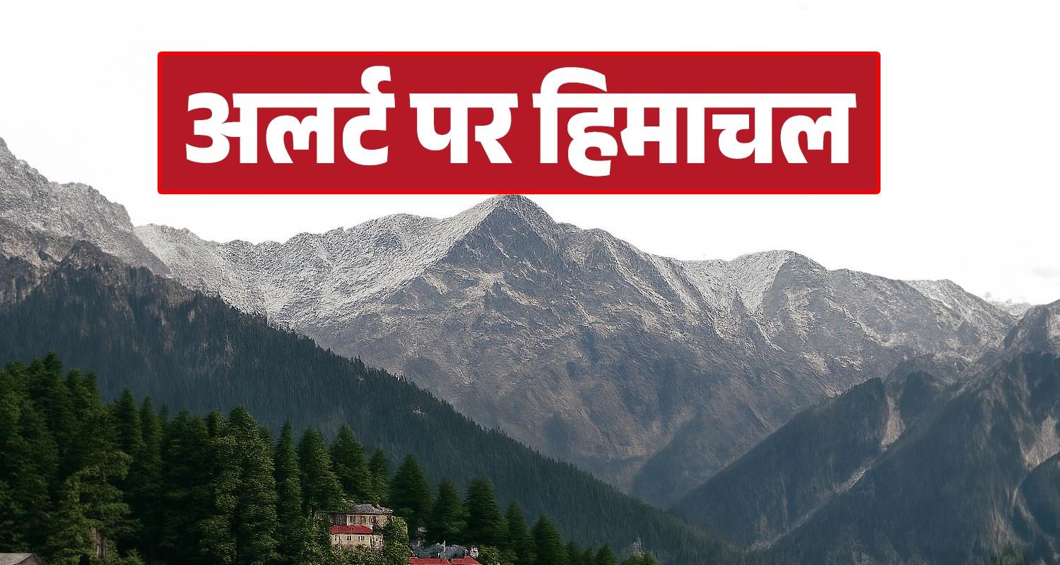 high alert in himachal all districts on alert read full update