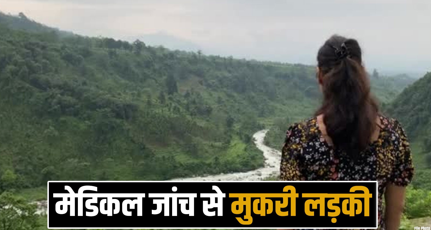 MANDI GIRL FRIENDSHIP ARHAM DELHI HIMACHAL POLICE