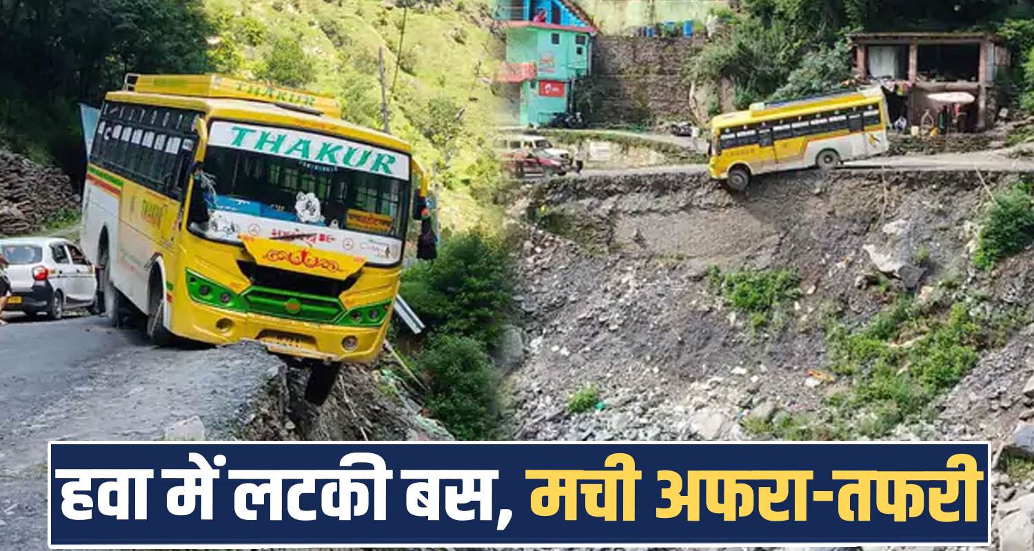 private bus thakur pressure ditch chamba road himachal police