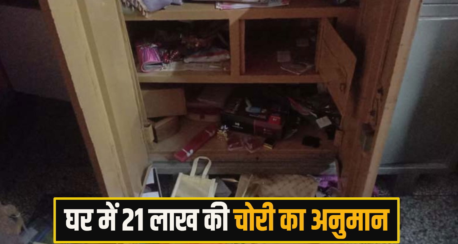theft case kangra
