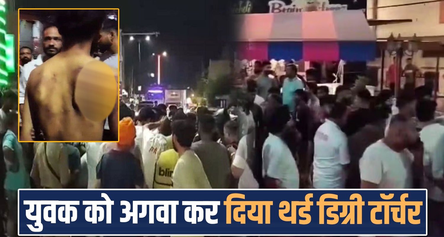loye loye cafe owner worker boy villagers highway protest una himachal police case 