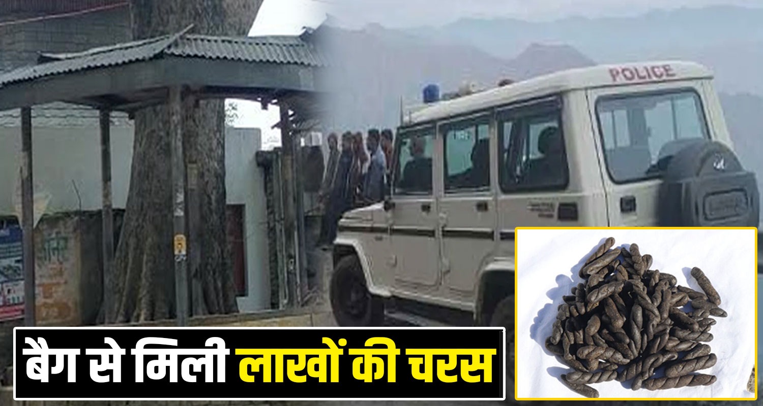 Himachal Charas Smuggler