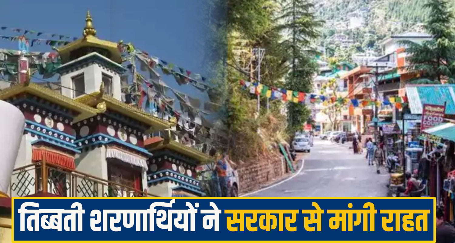 Tibetan Refugees Himachal Pradesh