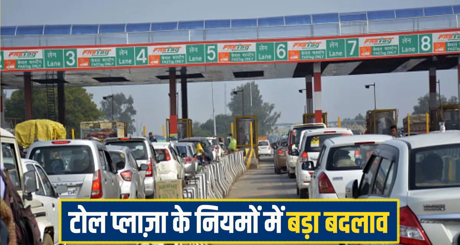 Tol l Plaza Himachal