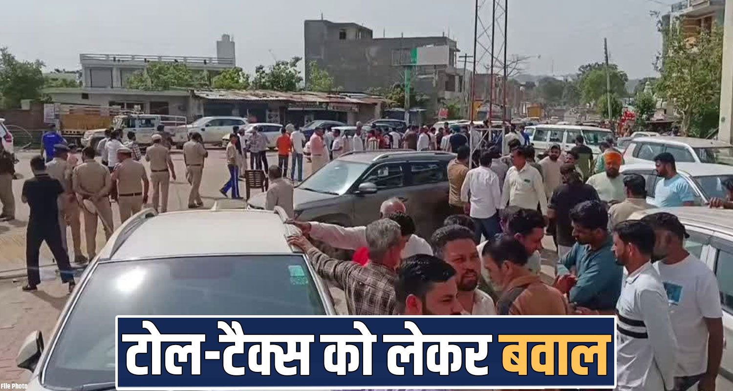 state entry toll tax haryana border police force deployed himachal government