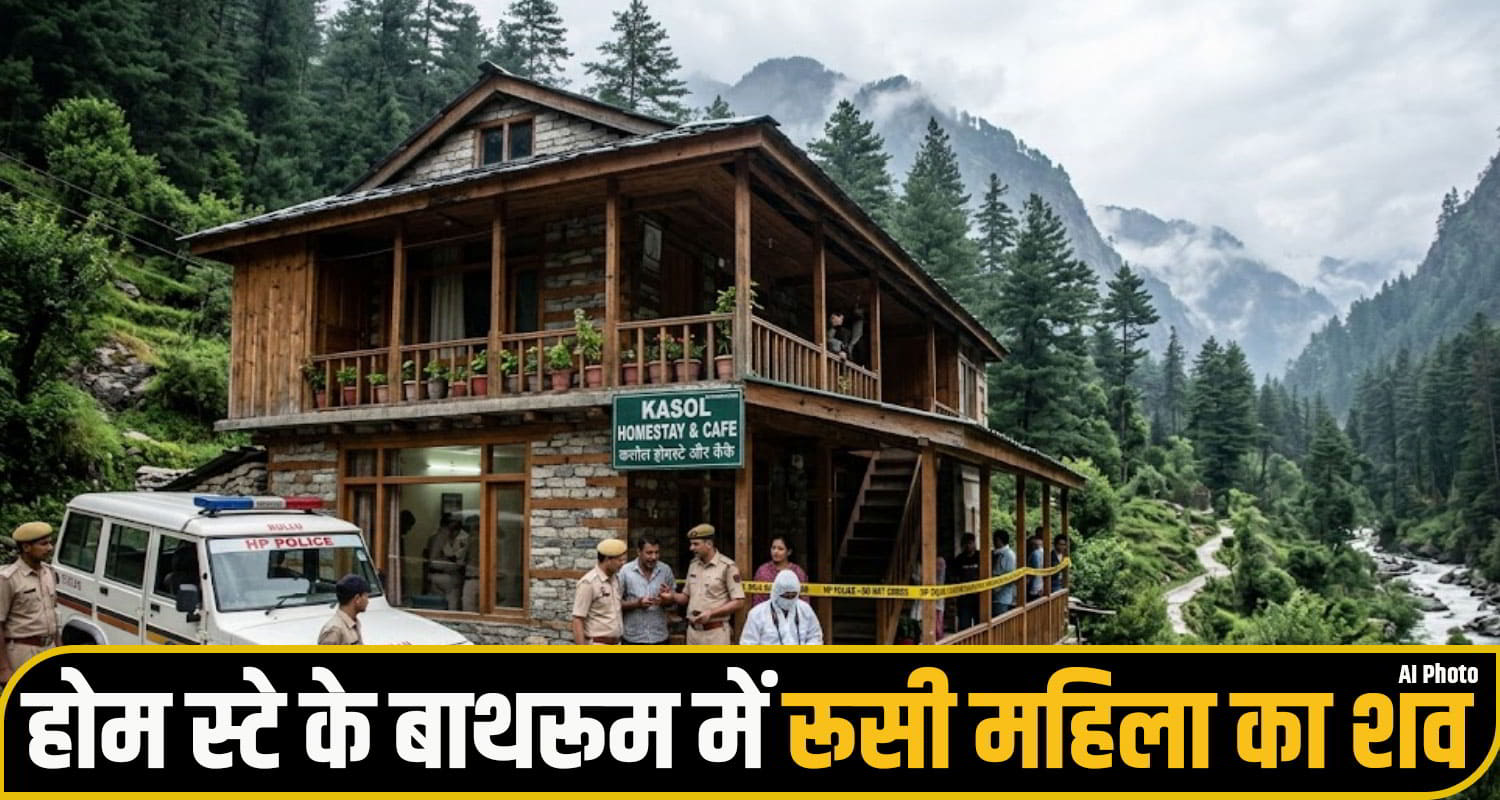 Kullu Kasol News