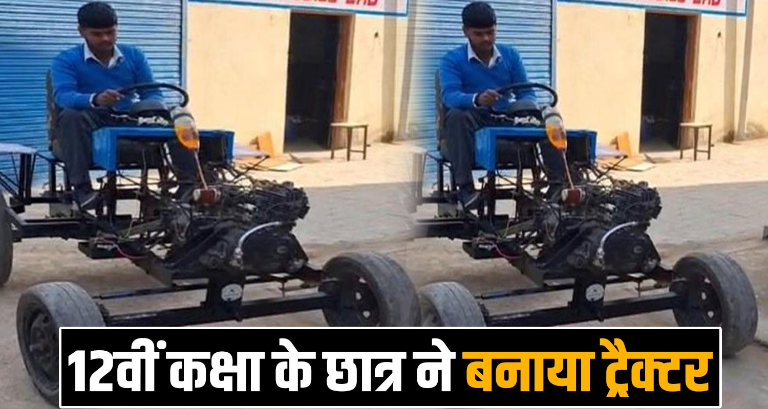 old scrap 12th class student laxman makes tractor himachal government school kangra