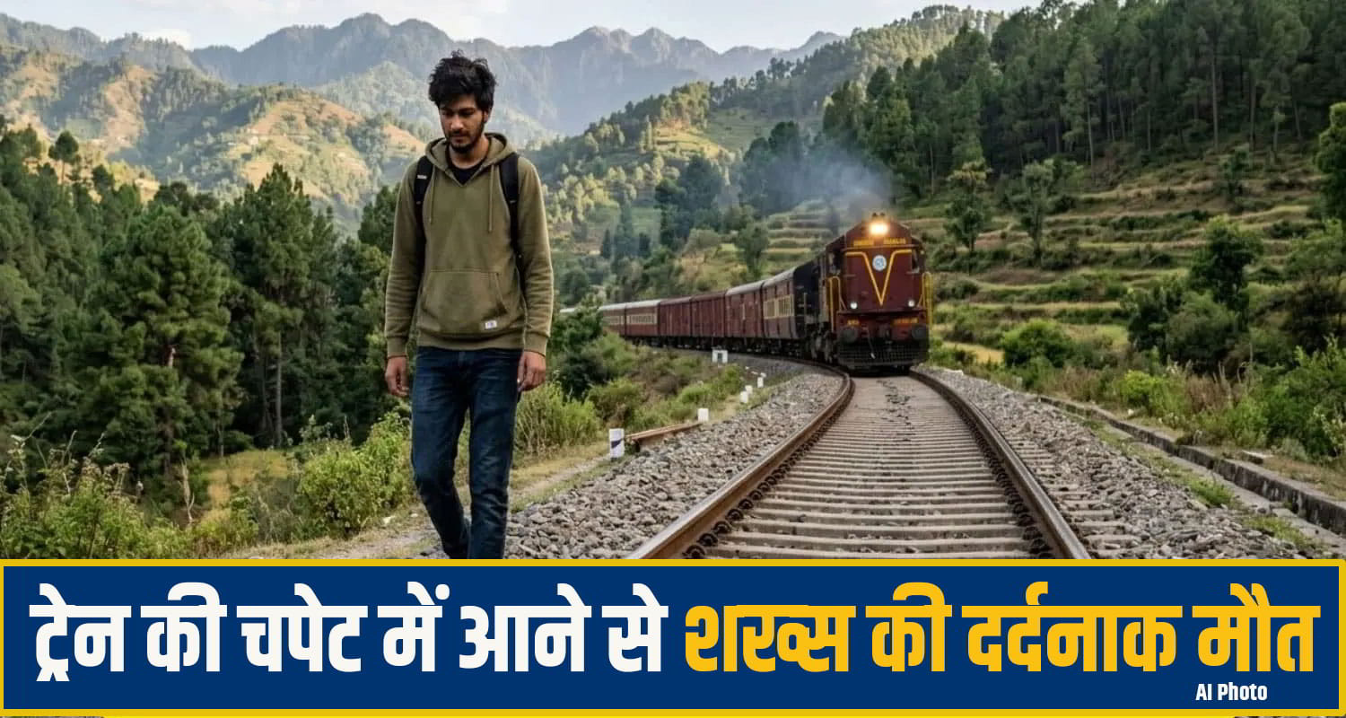 man crushed train una