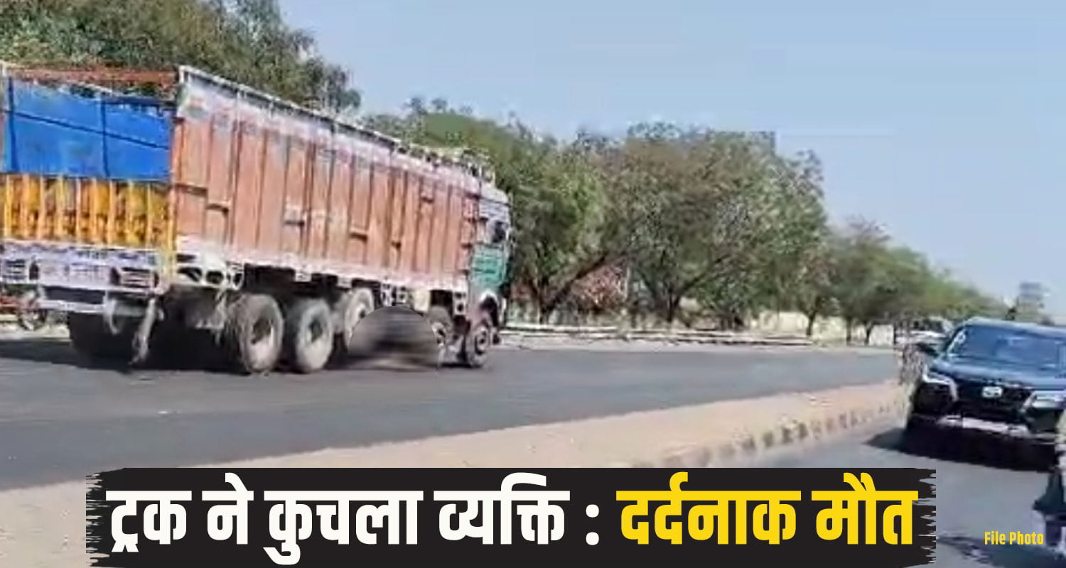 Truck accident panchkula