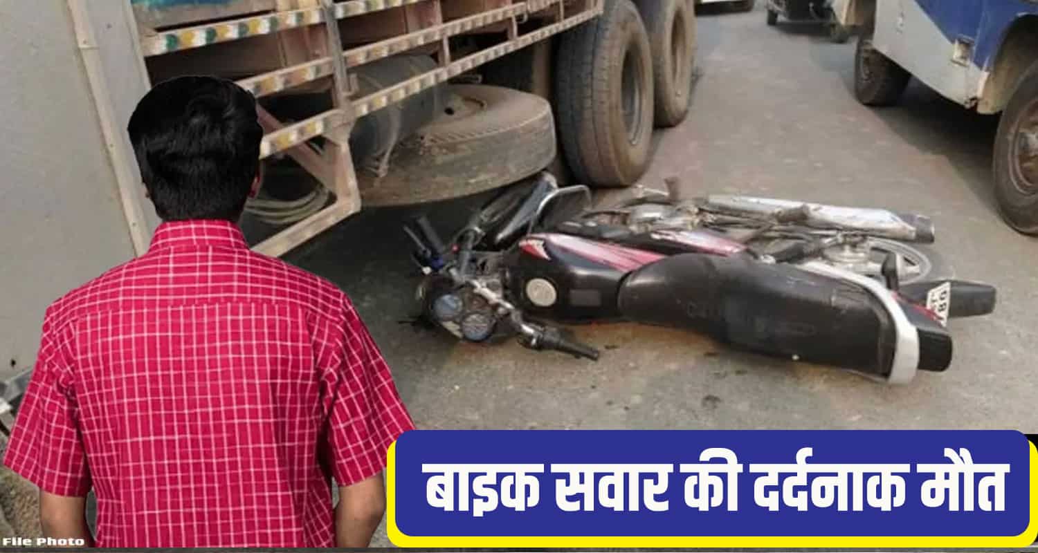 Truck Hit Bike Una Amb