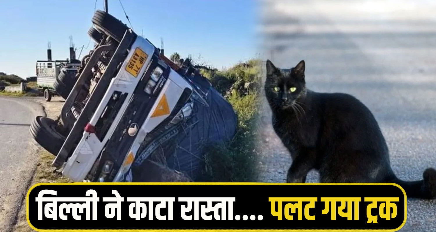 Sirmaur-Truck-overturned