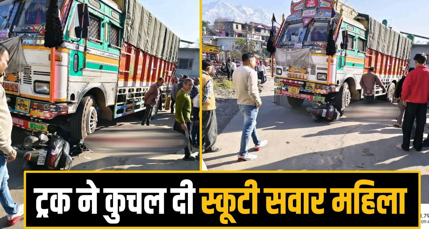 truck Scooty Accident