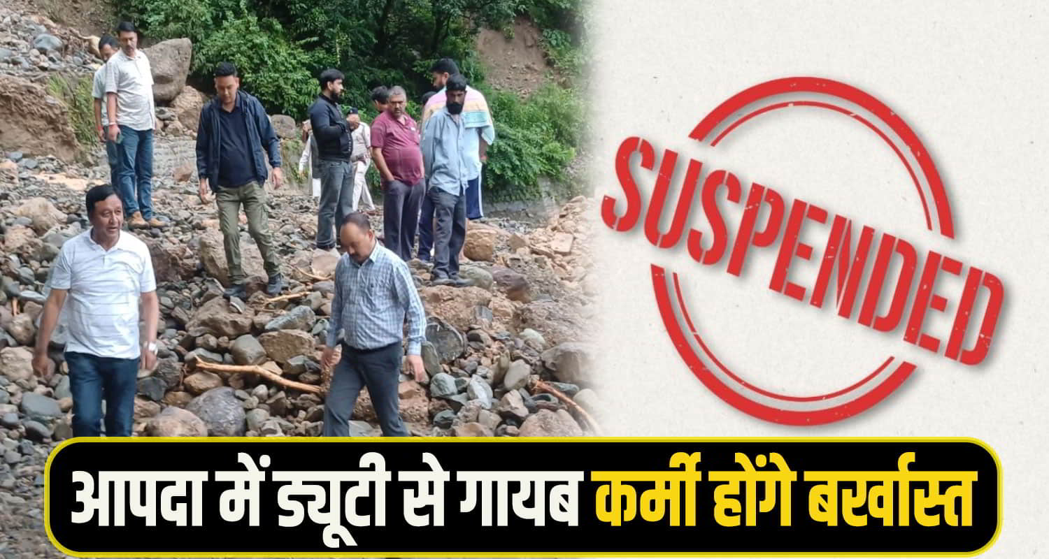 two employee suspanded