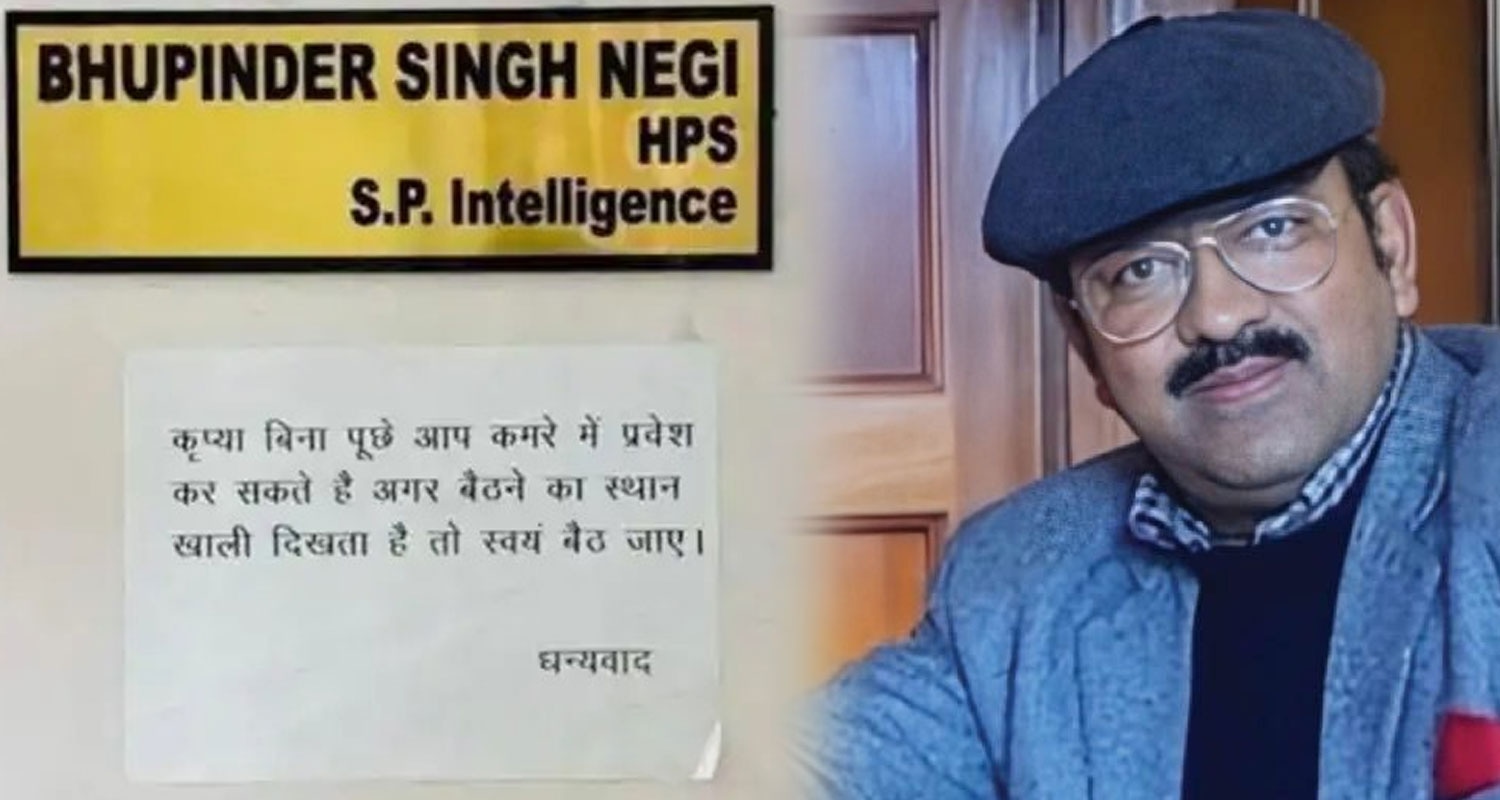SP Intelligence Bhupinder Negi